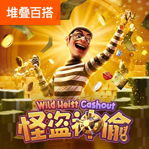 澳门注册送38的游戏网站