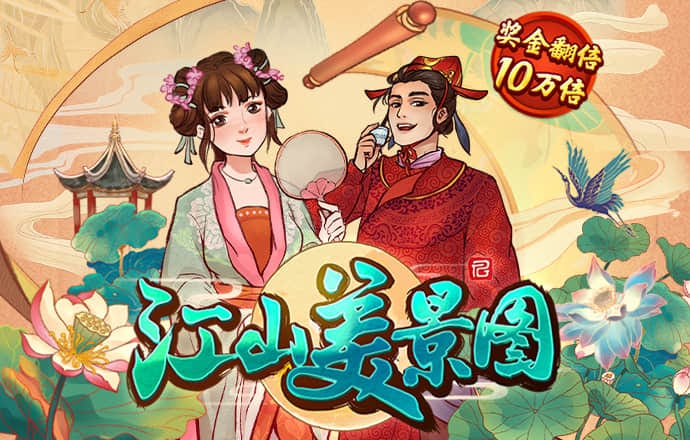 爱体育APP(官方)网站