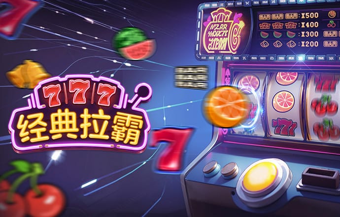 4949下载苹果版