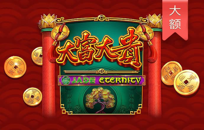 云顶集团4118