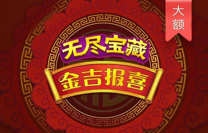 威九国际免费