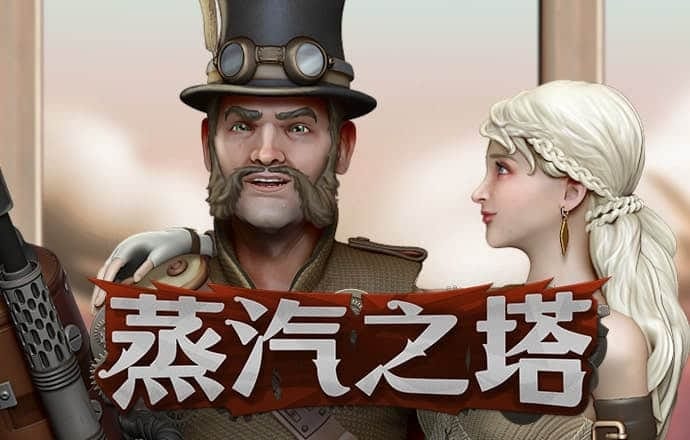 金年华体育平台下载