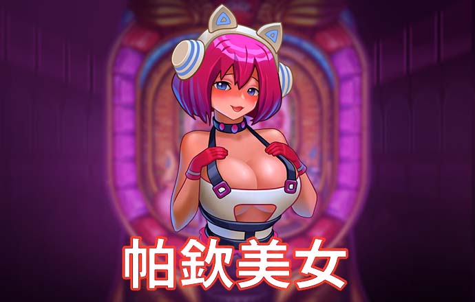 爱游戏app最新登录入口